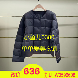 正品MBD4EIN022-240开2024羽绒服