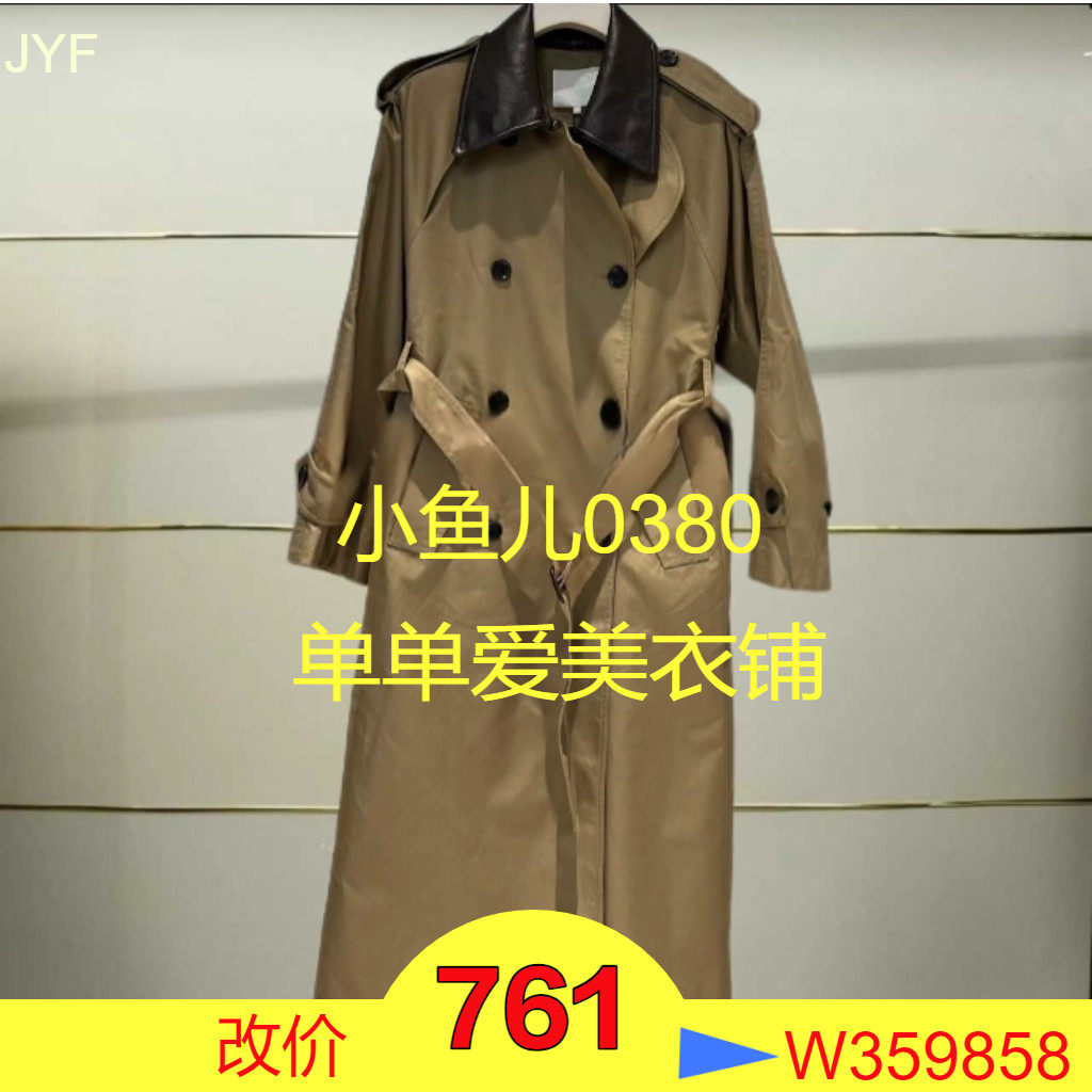 正品RM70202060-240开2024秋款风衣外套