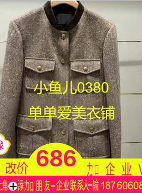 正品MBE3COT015-250开2025秋款外套