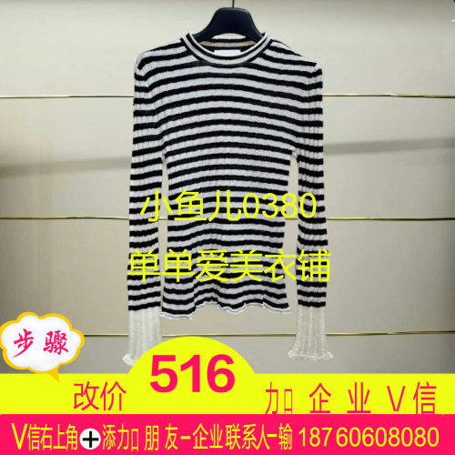 正品EBD4SWT037-240开2024冬款针织衫h