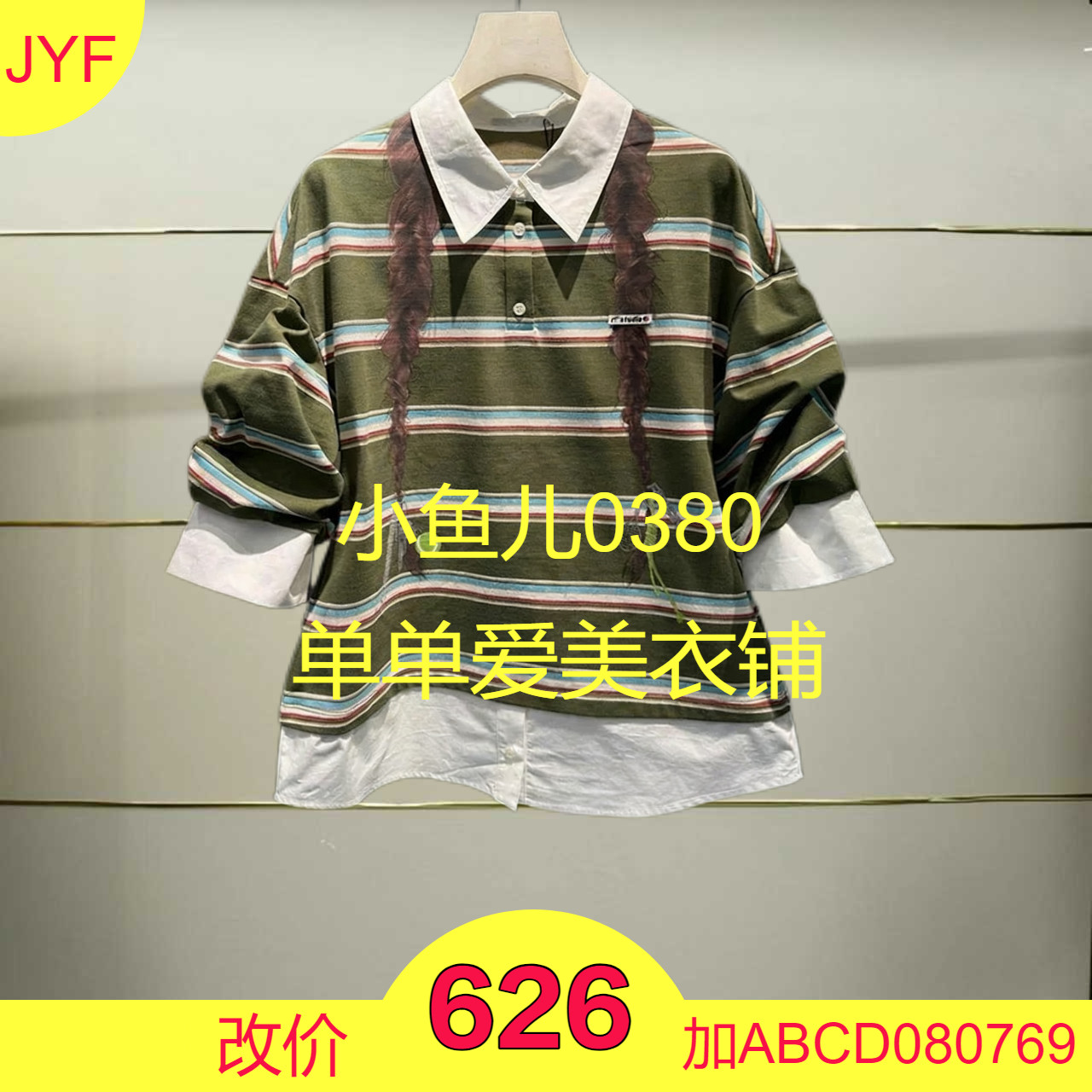 南正品RL30802093-250开2025夏款短袖T恤