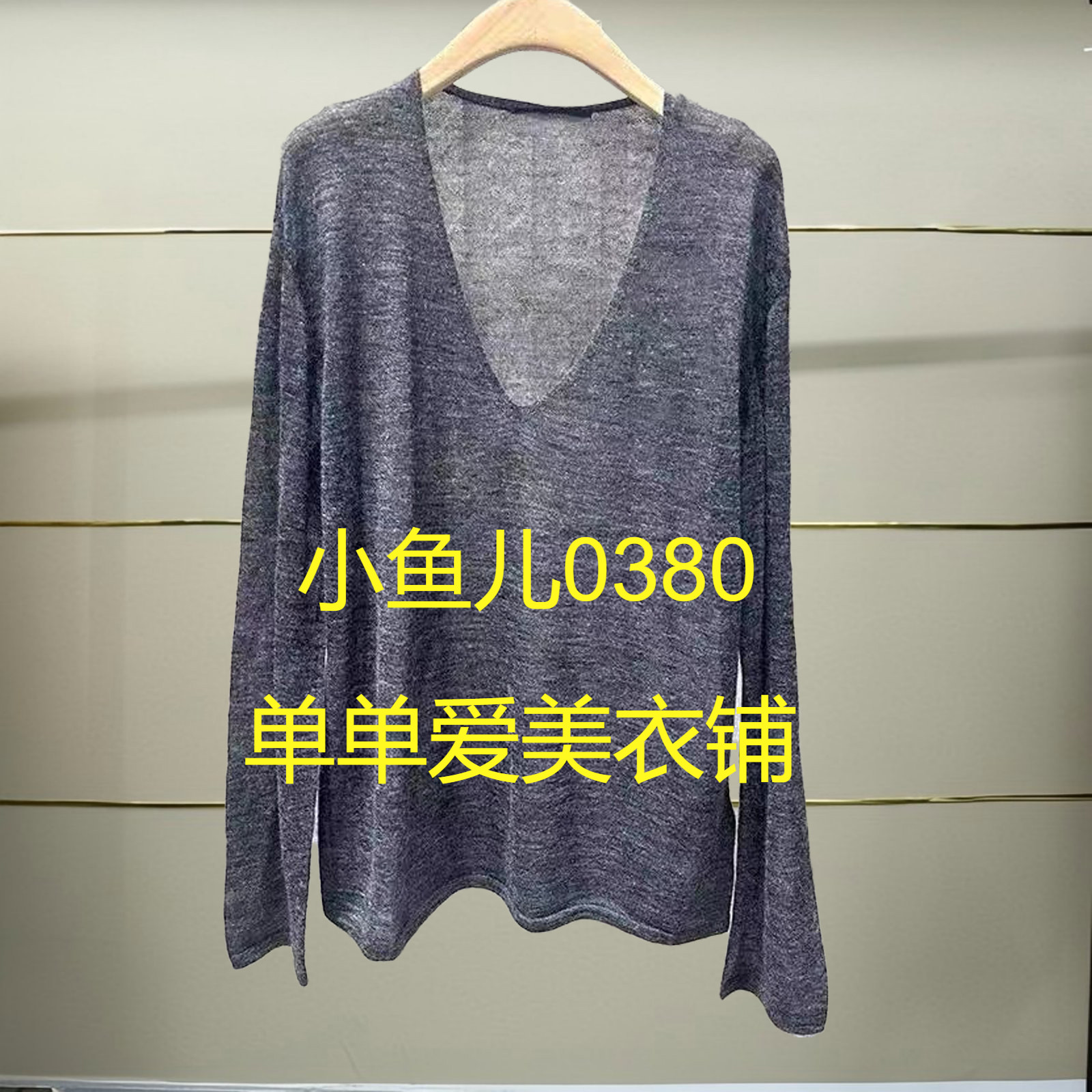 壹正品MBE3SWT005-250开2025秋款针织衫h