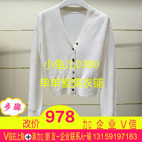 寻现货正品 EBE4CAR024-2999-250现货上新2025冬款专柜正品针织衫