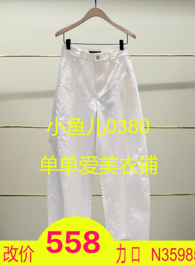 正品MBE2PATT03-250开2025夏款休闲裤