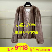 正品 2024年冬水貂皮毛一体外套EBD4FUR006 240h