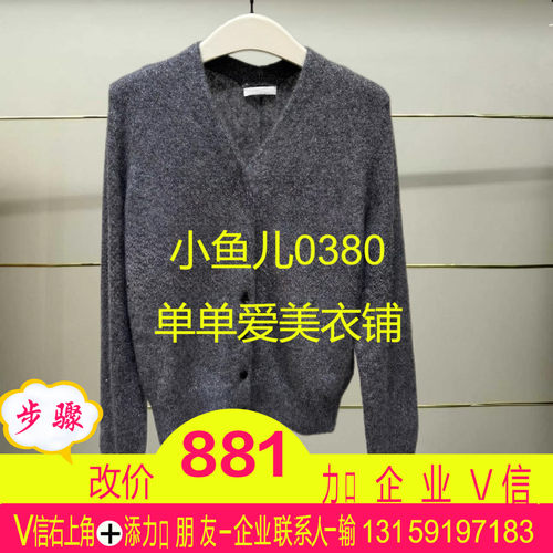 寻现货正品 EBE4CAR001-2699-250现货上新2025冬款针织衫