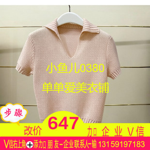坂现货正品EBF2SWT008-260开2026夏款针织衫
