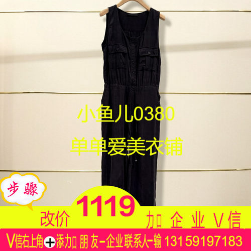 官正品MBF2JPS003-260开2026夏款无袖连体裤