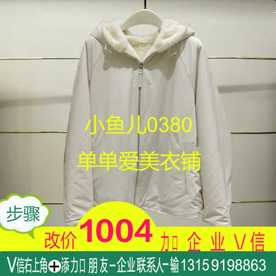 正品EBD4COT019-240开2024年冬季新款外套h