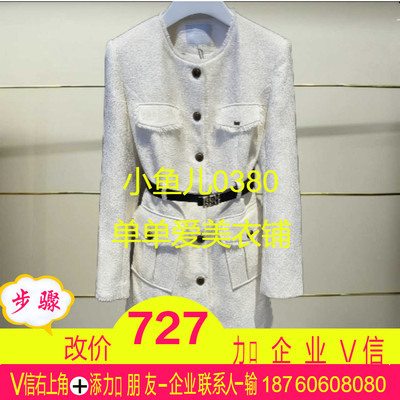 正品RM71101357-240开2024秋款连衣裙