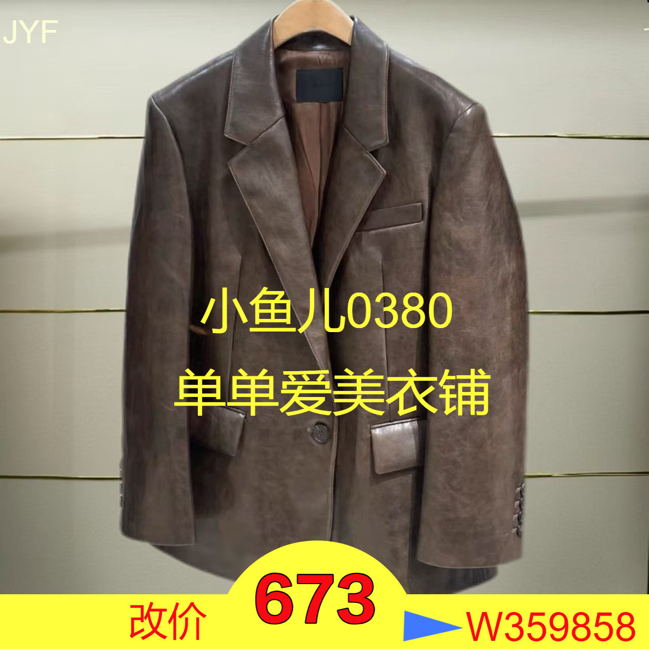 正品MBD3BLA001-240开2024秋款西装外套