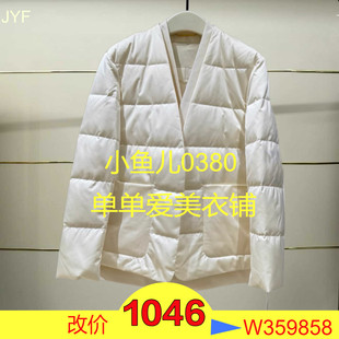 羽绒服h 240开2024冬款 正品 EBD4EIN011