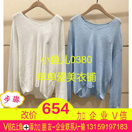 官正品MBF2SWT029-260开2026年夏装针织衫