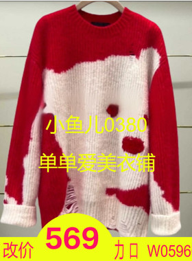 正品MBD3SWTT11-240开2024冬款针织衫