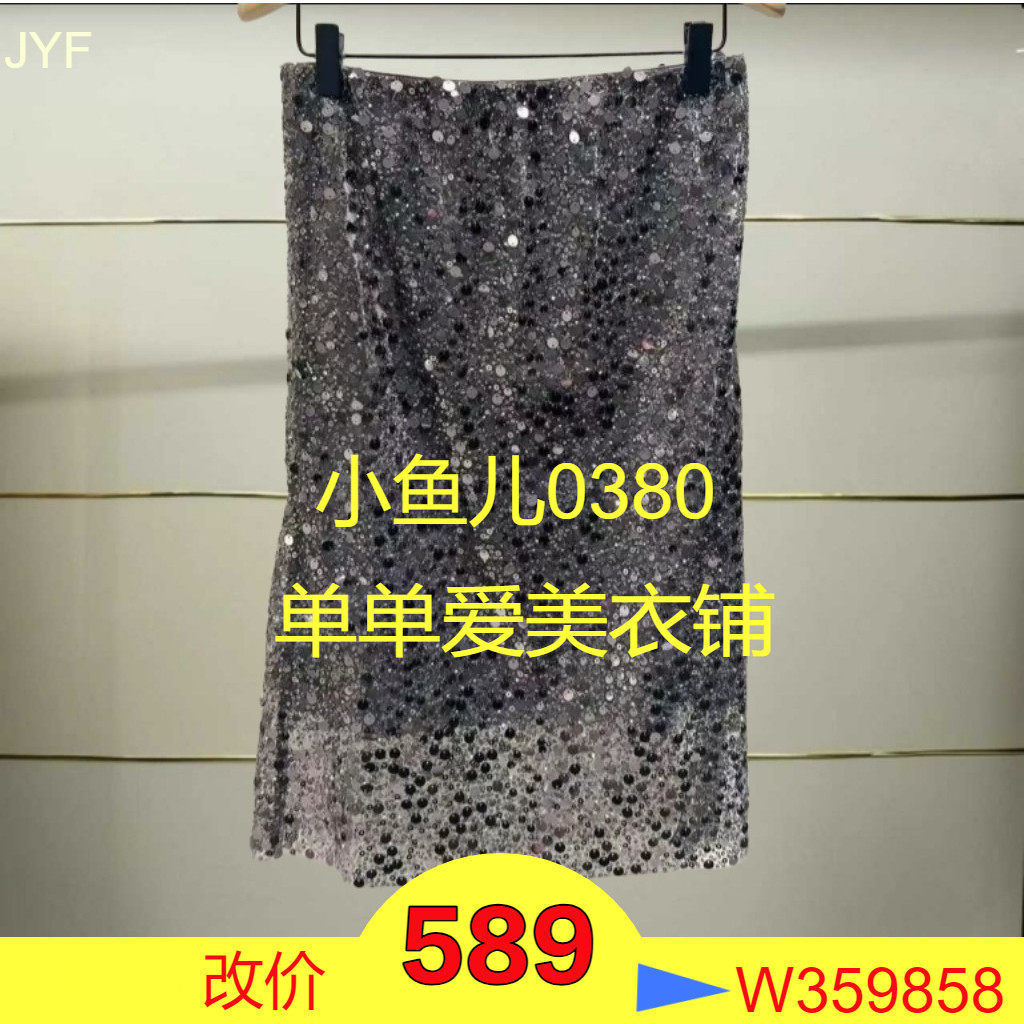 正品MBE3SKT036-250开2025秋款休闲半身裙