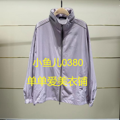 贰正品MBE2COTT04-250开2025夏款外套h超