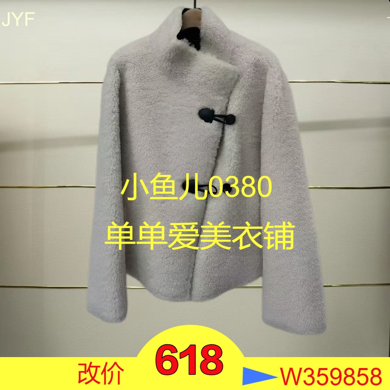 正品MBD3COTT03-240开2024秋款外套