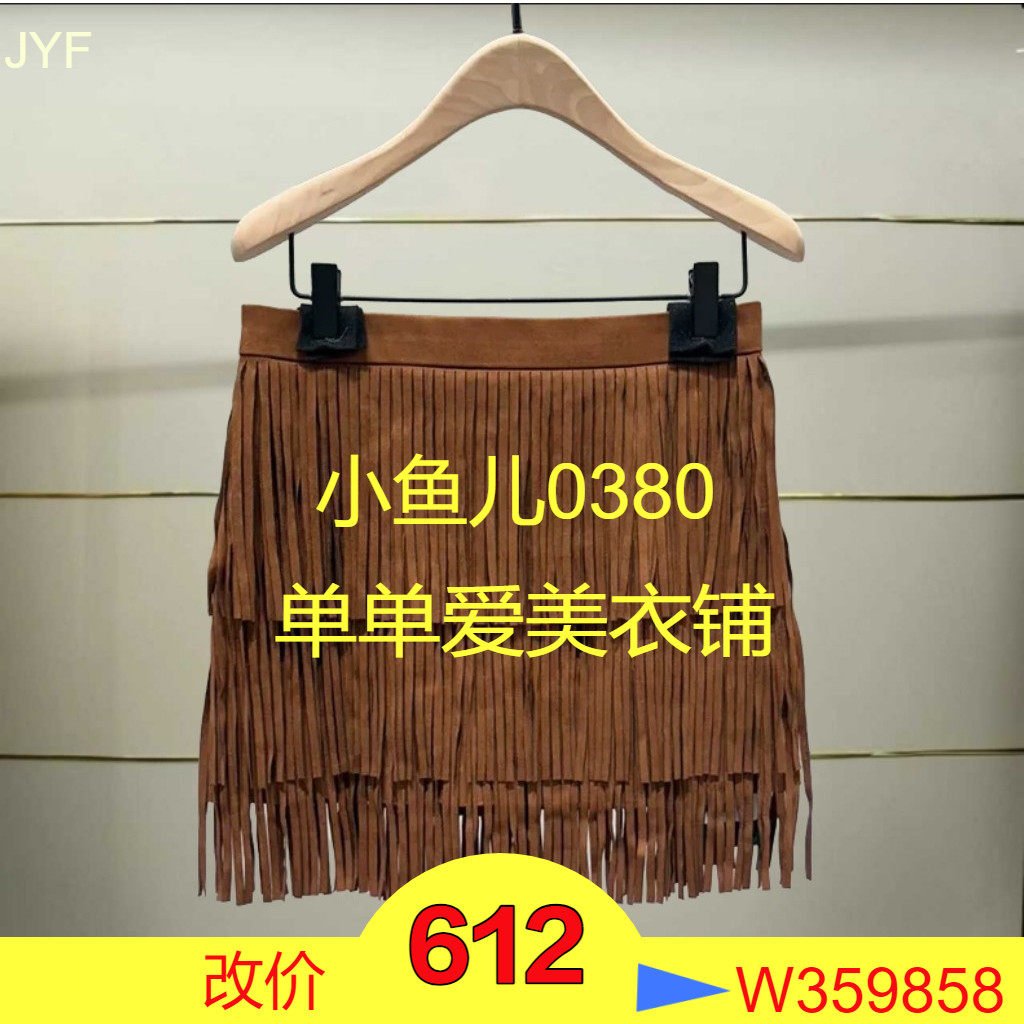 正品MBE3SKT041-250开2025秋款半身裙