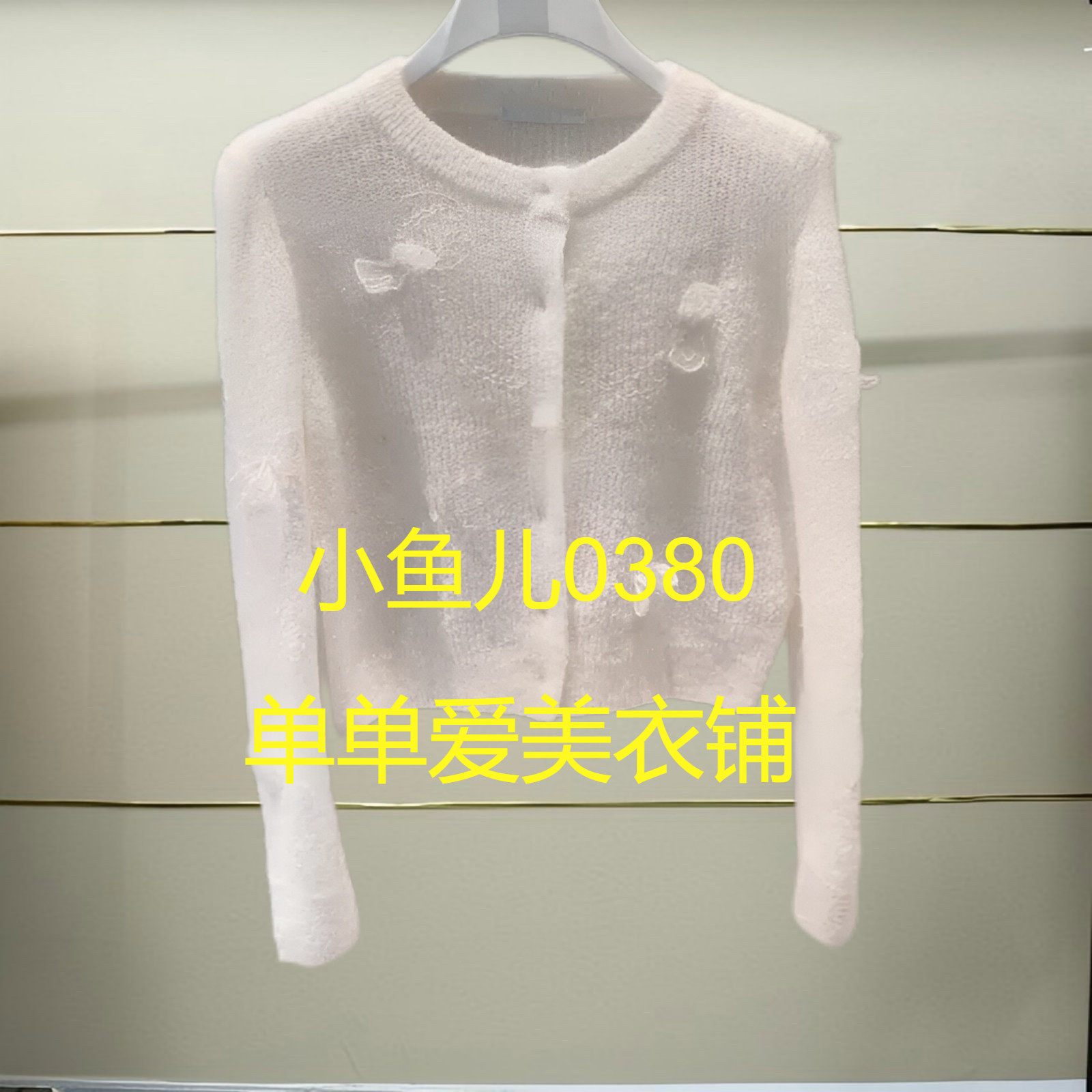 正品2025春款针织衫RL10106250-250h