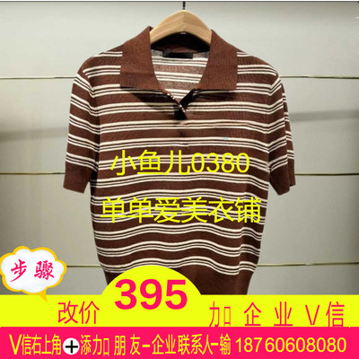 正品现货MBE3SWT022-250开2025秋款针织衫