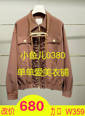 正品2025春款外套 RL10110229-250h