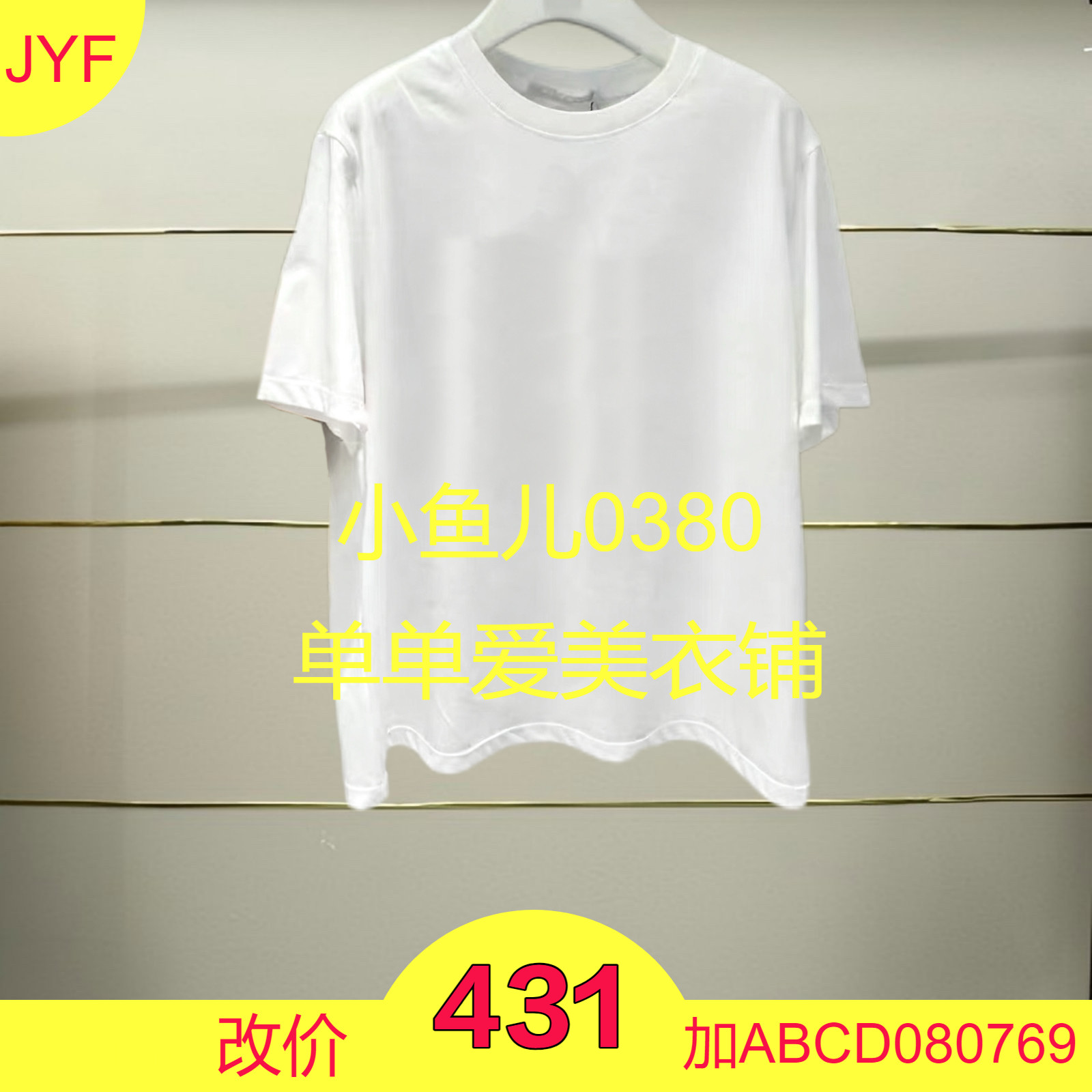 南正品RL31001056-250开2025夏款短袖T恤h