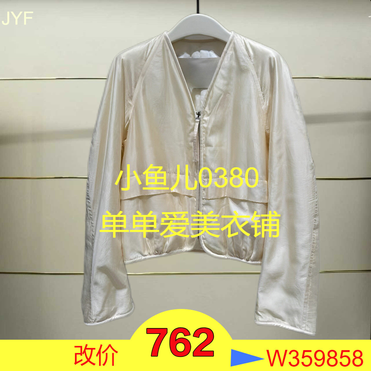 福正品EBD3COT006-240开2024秋款外套h