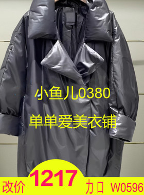 正品MBD4EIN005-240开2024冬款11A缎光泡芙鹅绒服