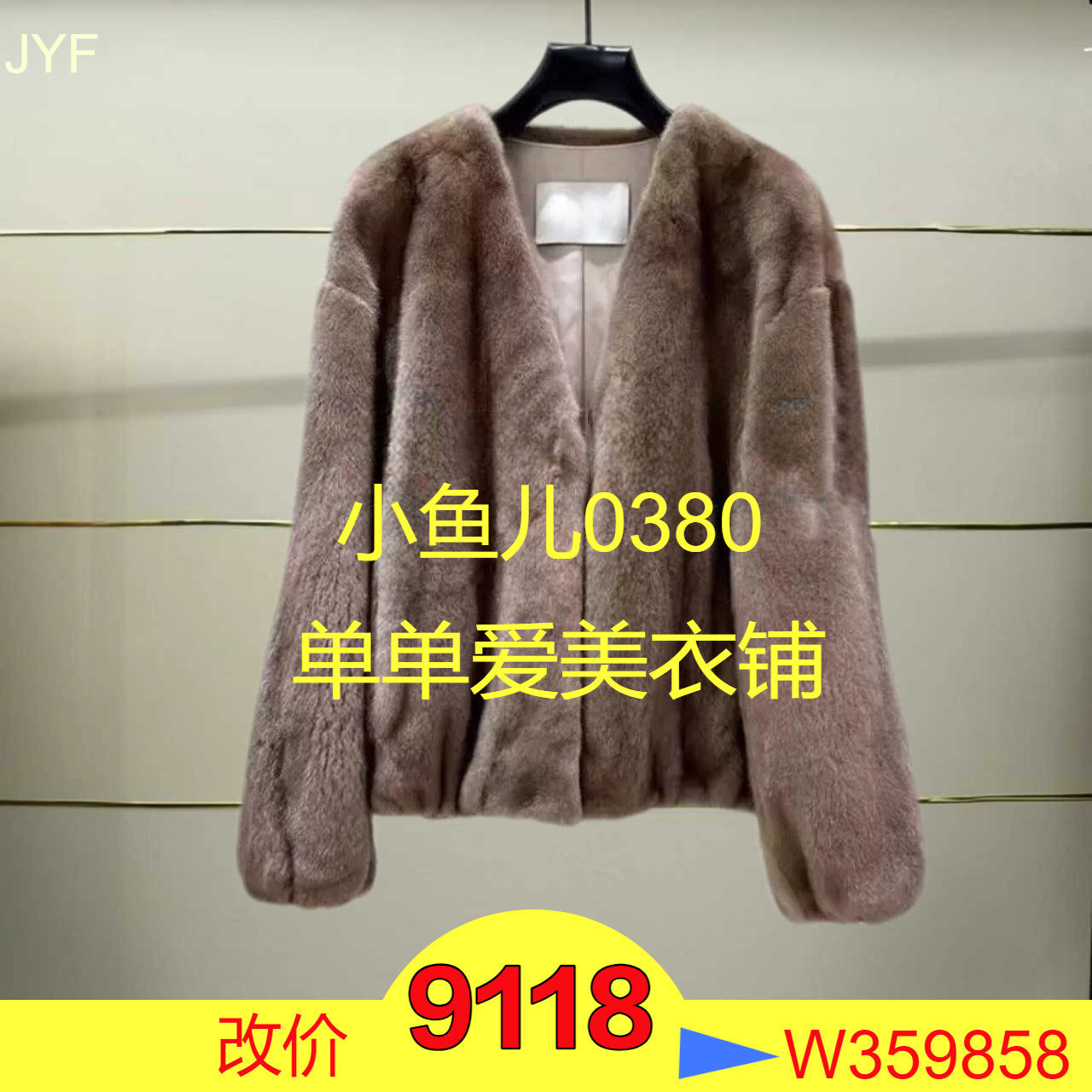 正品2024年冬水貂皮毛一体外套EBD4FUR006-240h