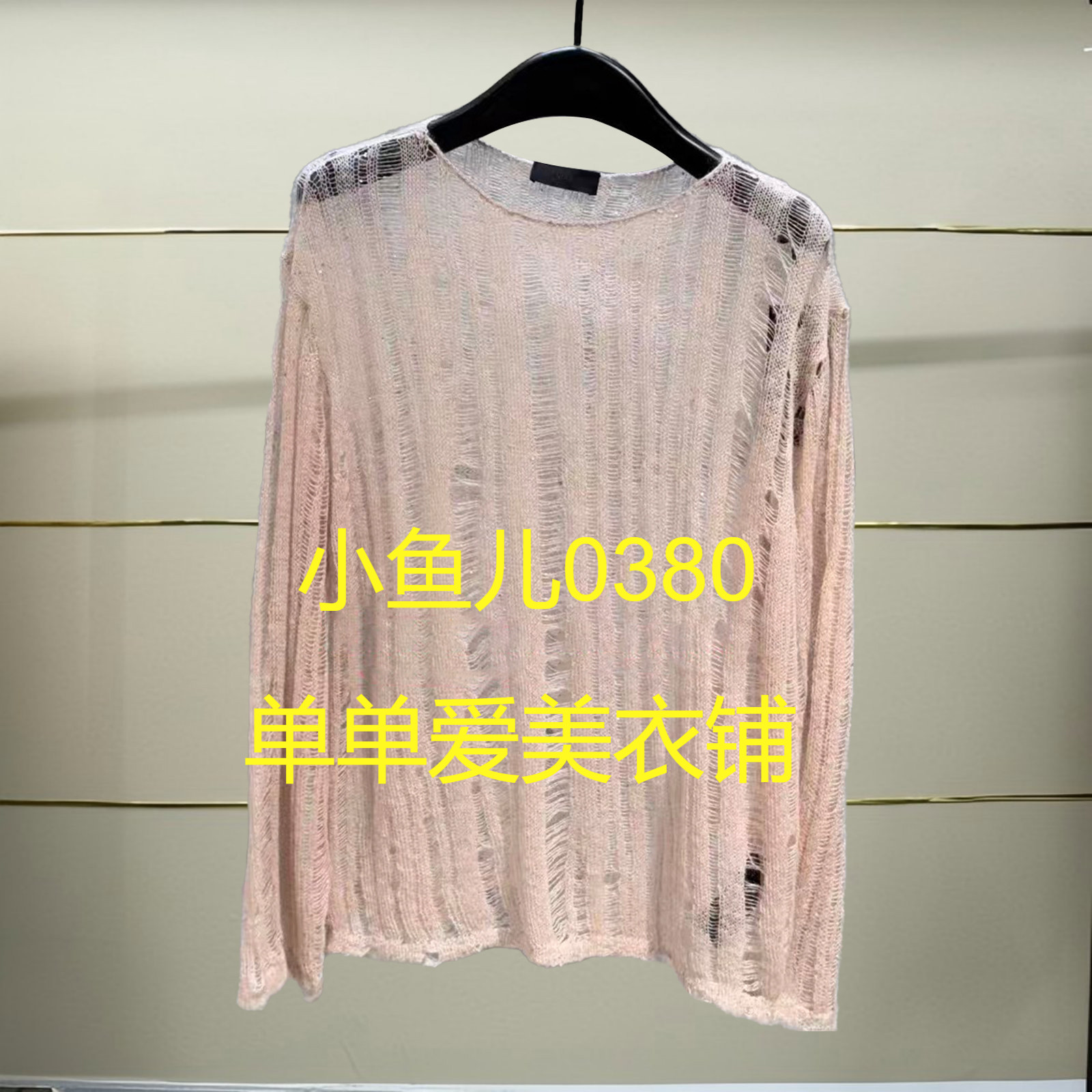 壹正品MBE3SWT001-250开2025秋款针织衫h