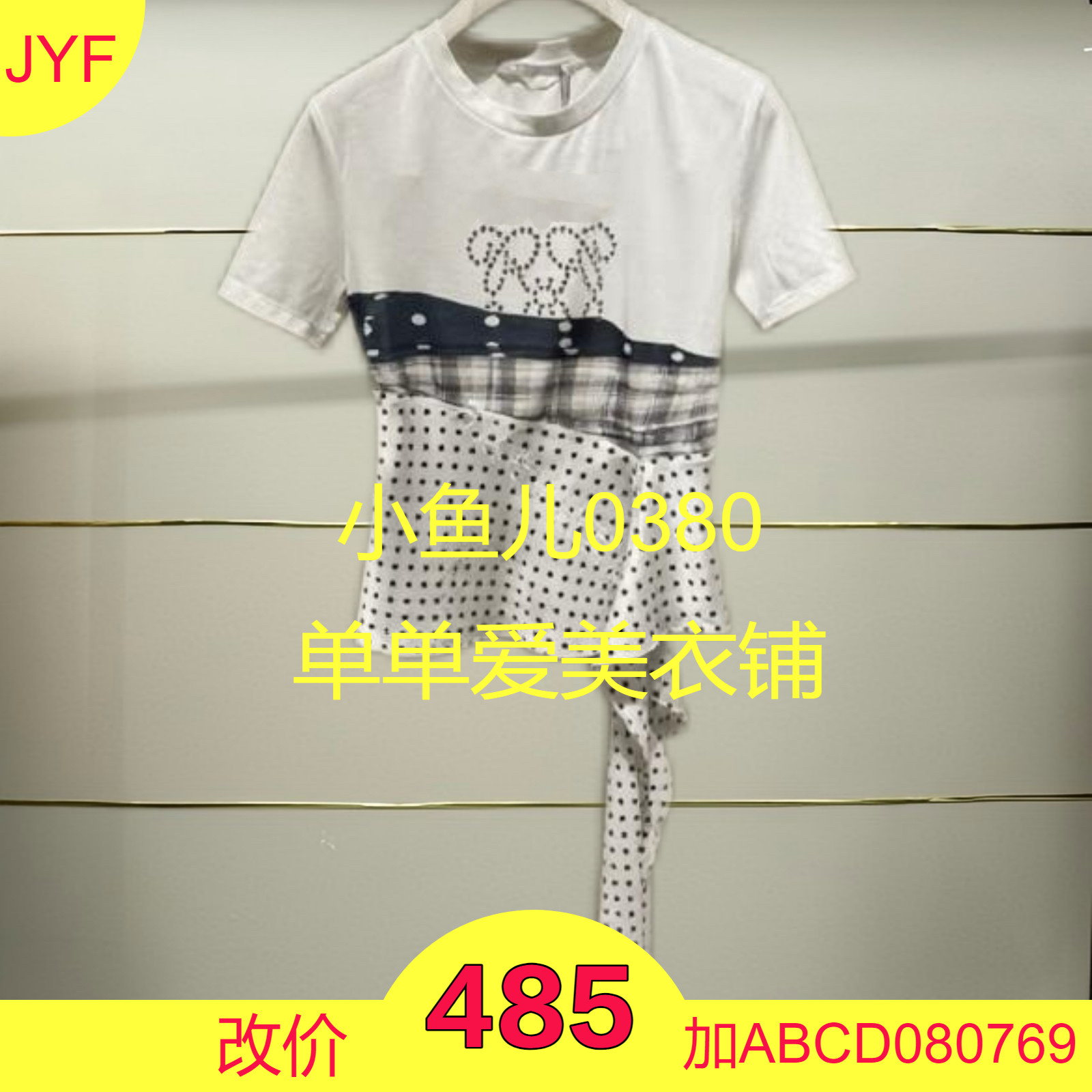 南正品RL31001001-250开2025夏款短袖T恤h