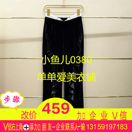芗现货正品24冬藏蓝丝绒喇叭裤LF24D21SP238-240
