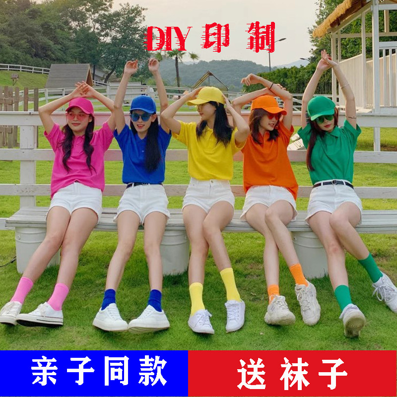 彩色儿童短袖polo衫创意闺蜜装团建舞台表演班服翻领t恤男女同款