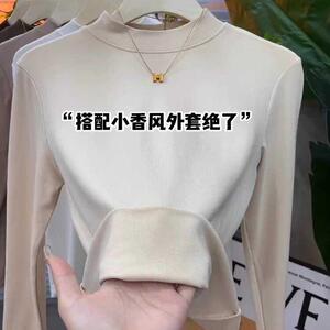 半高领打底衫女春秋冬修身百搭洋气长袖t恤女百搭小立领内搭上衣