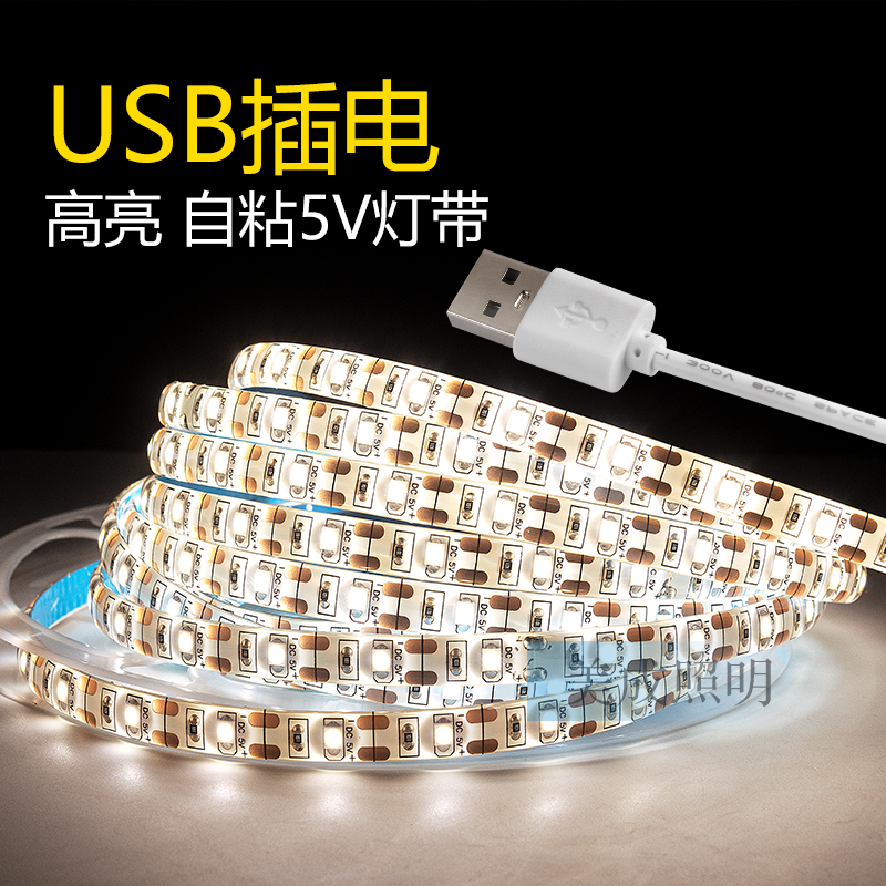 USB插电电视背景氛围LED灯带电脑桌屏幕蓝光装饰自粘防水线条灯使用感如何?