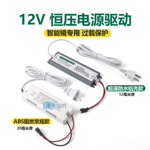 灌胶防水驱动12v超薄电源18-60w