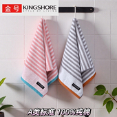 金号毛巾纯棉100全棉加厚男女2025款 洗脸洗澡家用柔软吸水A类