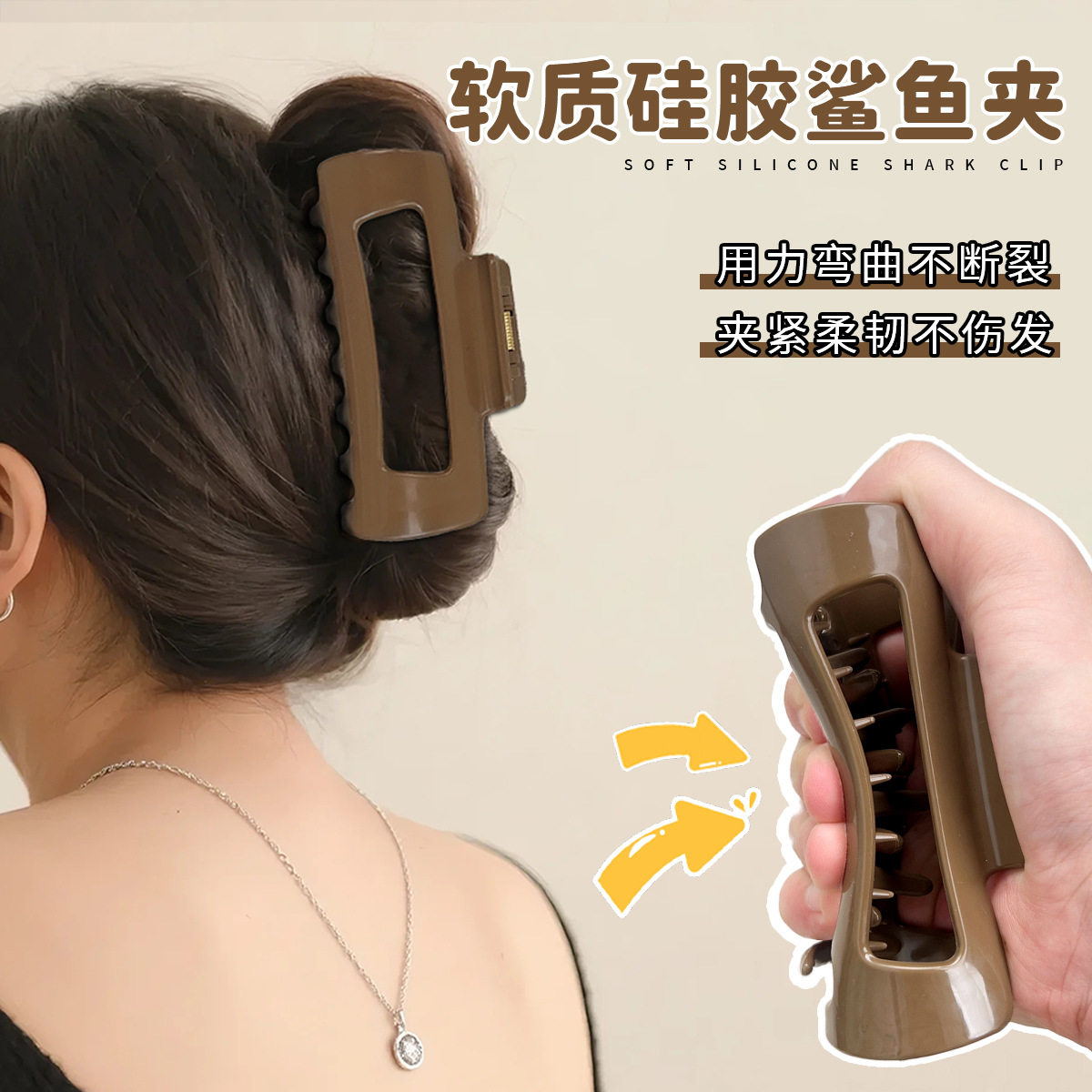 新款软硅胶发夹高级感方形镂空鲨鱼夹柔软防撞后脑夹防摔耐用抓夹,饰品/流行首饰/时尚饰品新,民族风发饰,淘宝优惠券,粉丝福利购,淘宝优惠卷