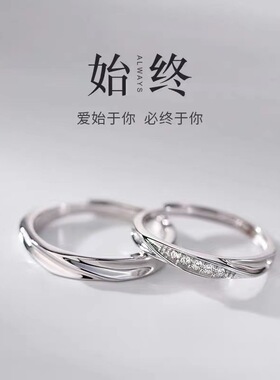 925镀银莫比乌斯情侣对戒时尚个性小众设计素圈戒指男女