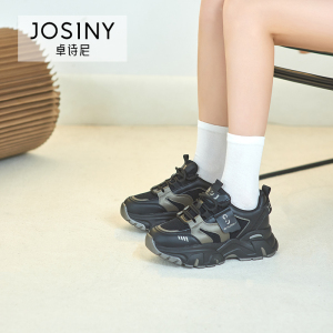 卓诗尼2023新款冬季老爹鞋女鞋百搭鞋子爆款冬款超火厚底款运动鞋