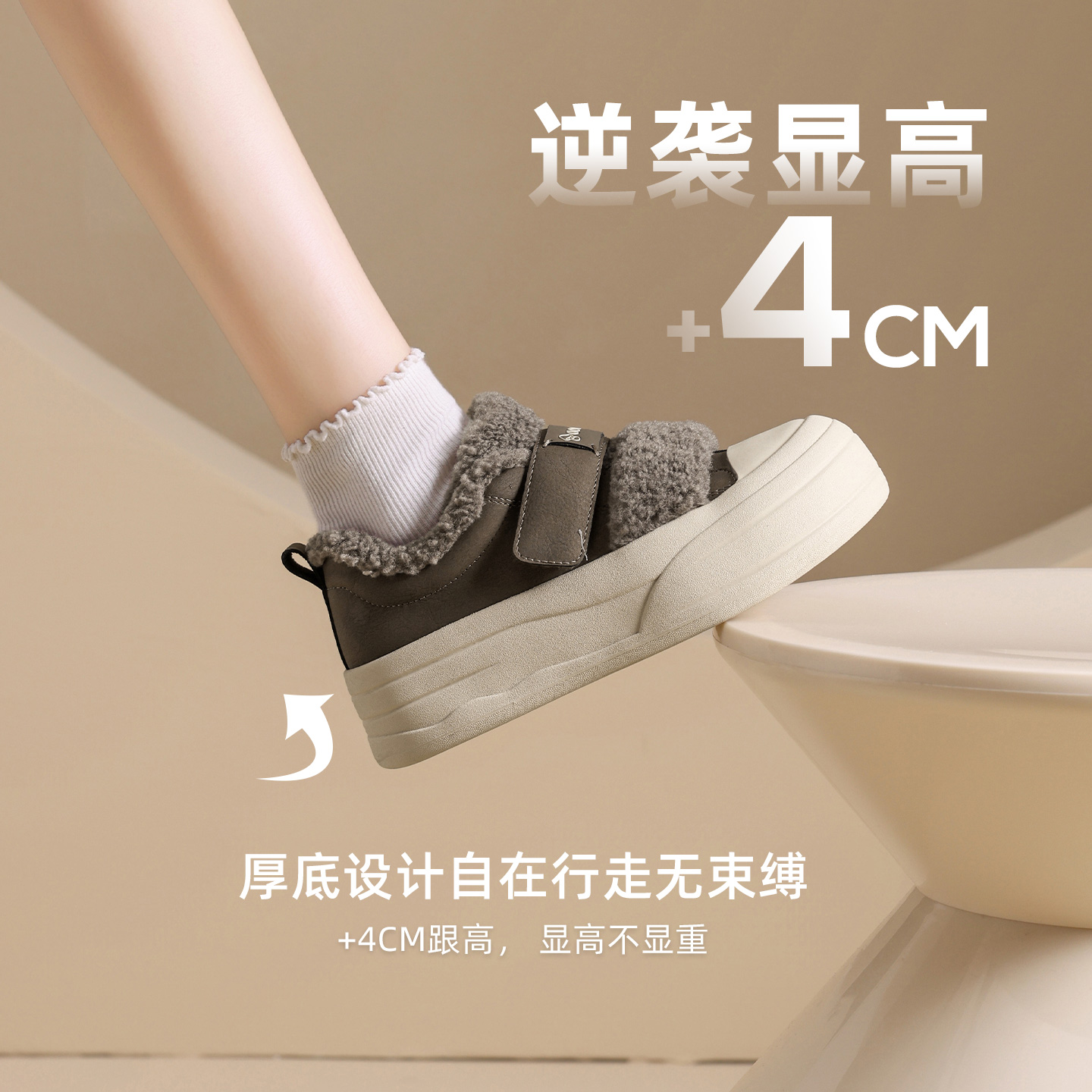 Josiny冬季厚底魔术贴雪地靴