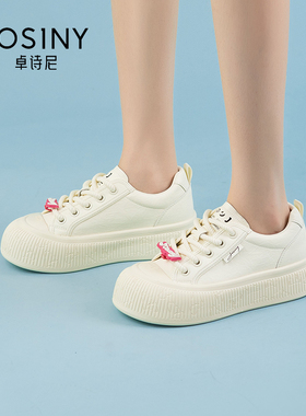 Josiny/卓诗尼厚底小白鞋女百搭增高休闲面包鞋系带板鞋平底低帮