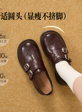 Josiny/卓诗尼26春季英伦风布洛克鞋女鞋真皮双扣带厚底复古雕花