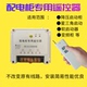 启动柜配电箱遥控器水泵遥控开关用于启动柜软启动器变频器电源箱