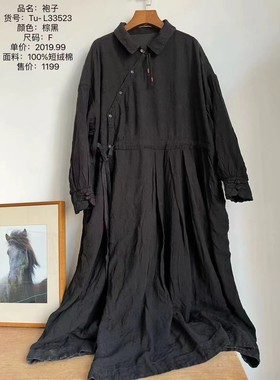 MMBL文艺设计师款双层短绒棉长袍慢慢变蓝荼33523