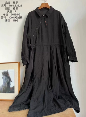 MMBL文艺做旧设计师款中式文艺斜襟小翻领宽松短绒棉连衣裙袍子