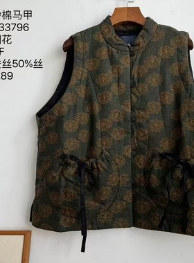 MMBL慢慢变蓝荼香云纱棉马甲33796