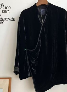 MMBL慢慢变蓝荼真丝绒双层上衣332109