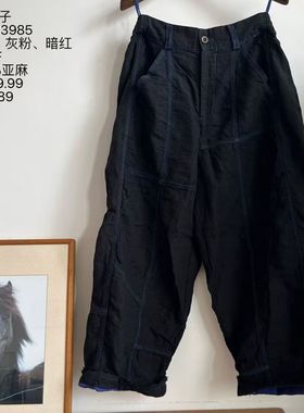 MMBL慢慢变蓝荼33985亚麻裤子