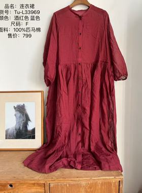 MMBL慢慢变蓝荼文艺原创设计2025春夏连衣裙袍子33969